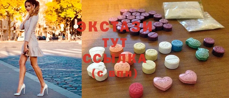 Ecstasy 250 мг  Буйнакск 