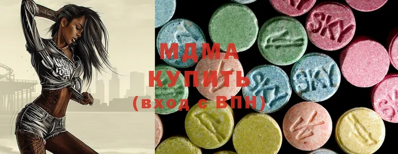 цены   Буйнакск  мега зеркало  MDMA кристаллы 